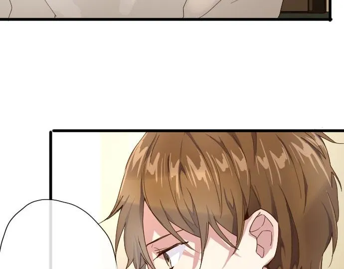 第104话偶遇 第51页