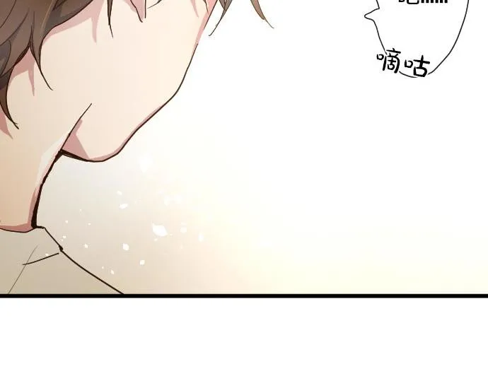 第104话偶遇 第58页