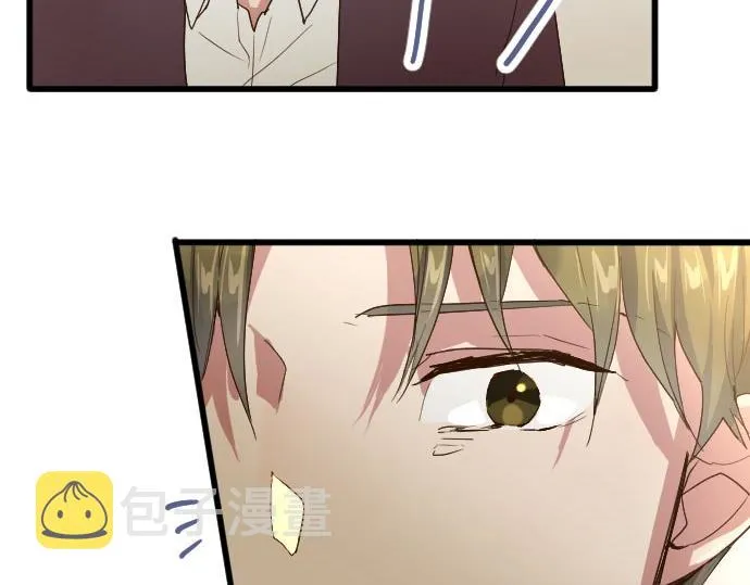 第104话偶遇 第60页