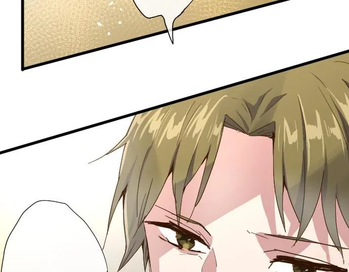 第104话偶遇 第67页