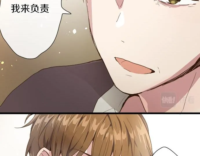 第104话偶遇 第68页