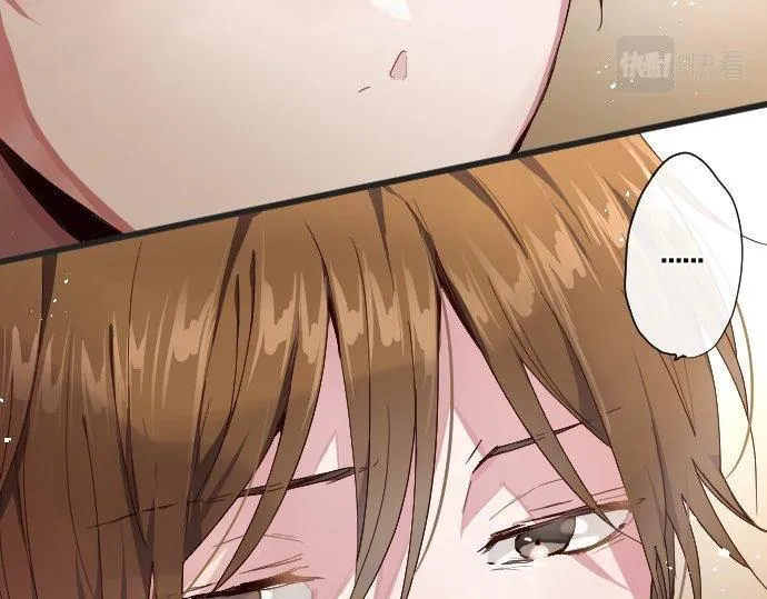 第104话偶遇 第86页