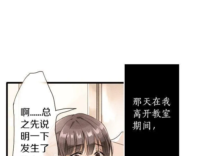 第103话痛 第4页