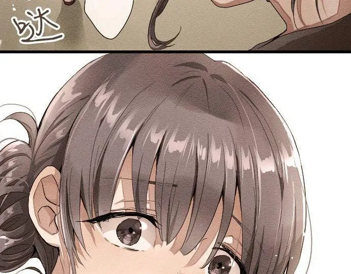 第103话痛 第8页