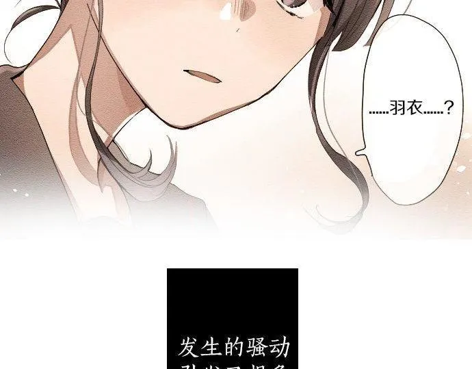 第103话痛 第9页