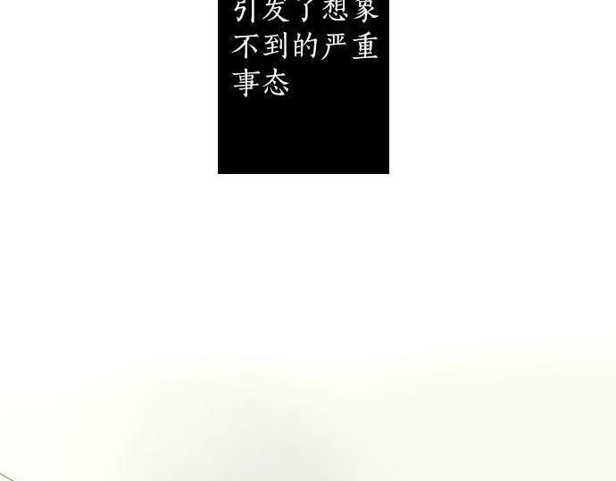 第103话痛 第10页