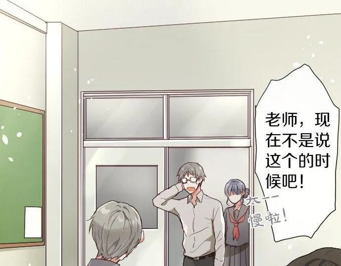 第103话痛 第11页