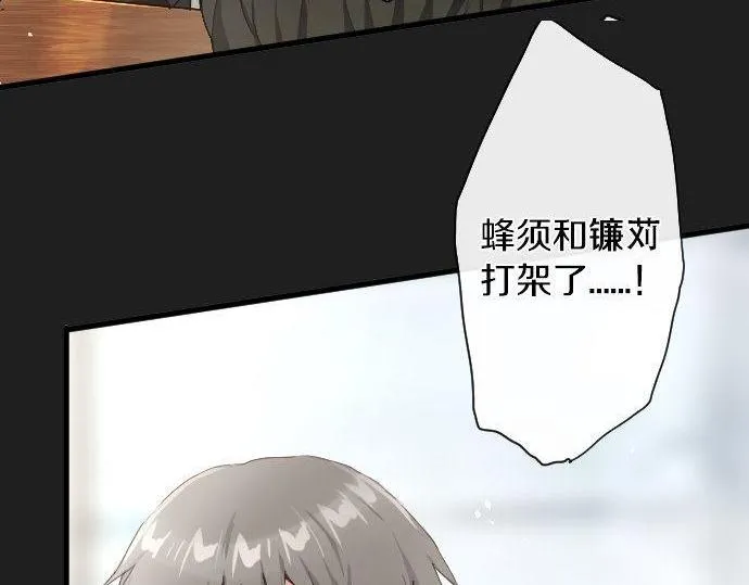 第103话痛 第13页
