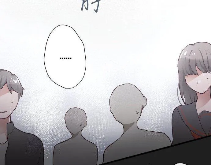 第103话痛 第24页