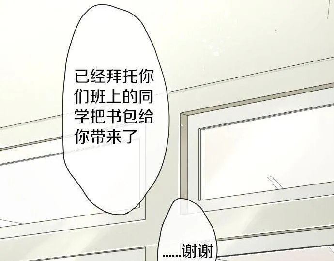 第103话痛 第44页
