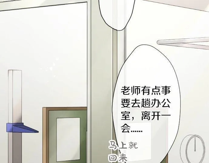 第103话痛 第45页