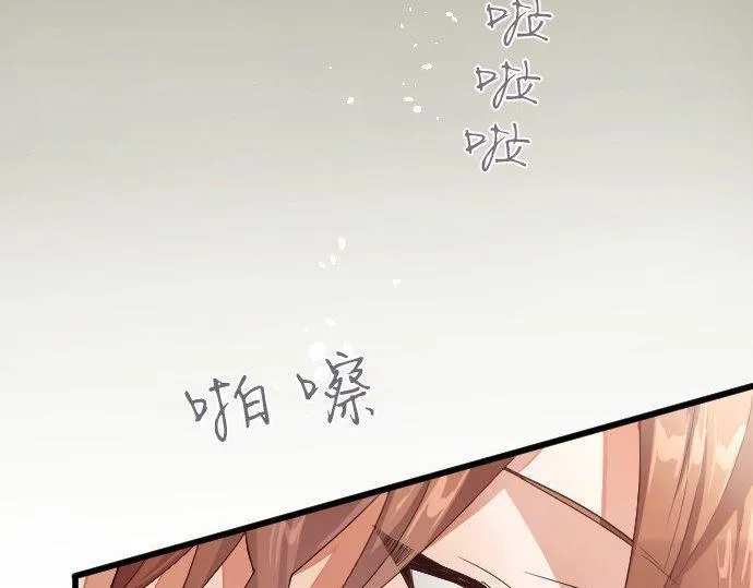第103话痛 第47页