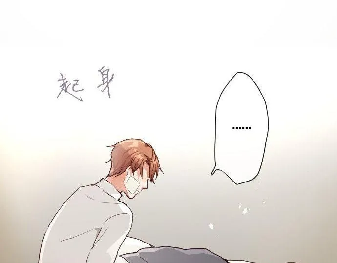 第103话痛 第49页