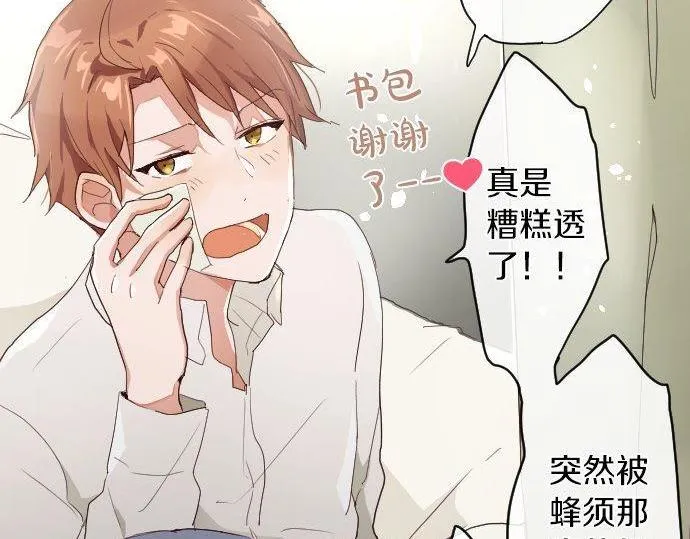 第103话痛 第60页