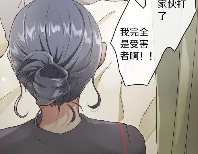 第103话痛 第61页