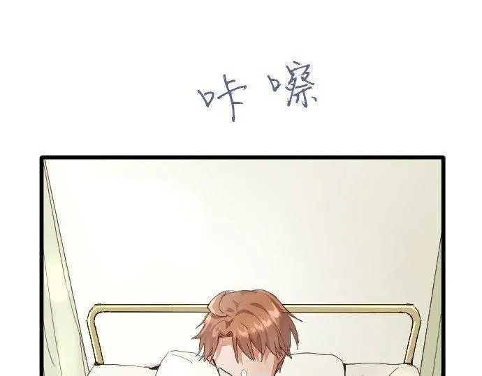 第103话痛 第79页