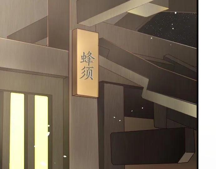 第103话痛 第87页