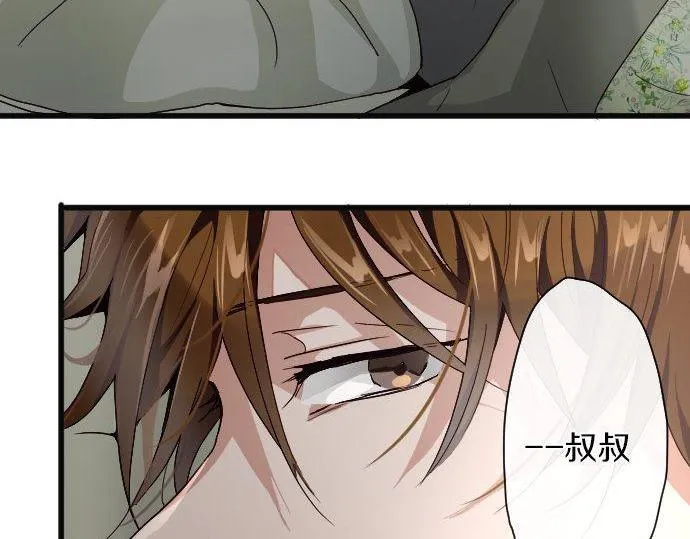 第103话痛 第92页