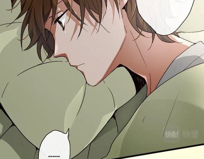 第103话痛 第97页
