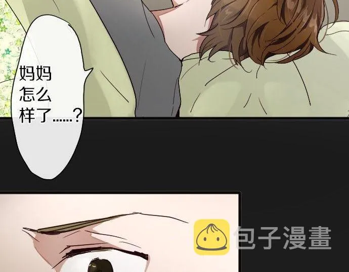 第103话痛 第105页