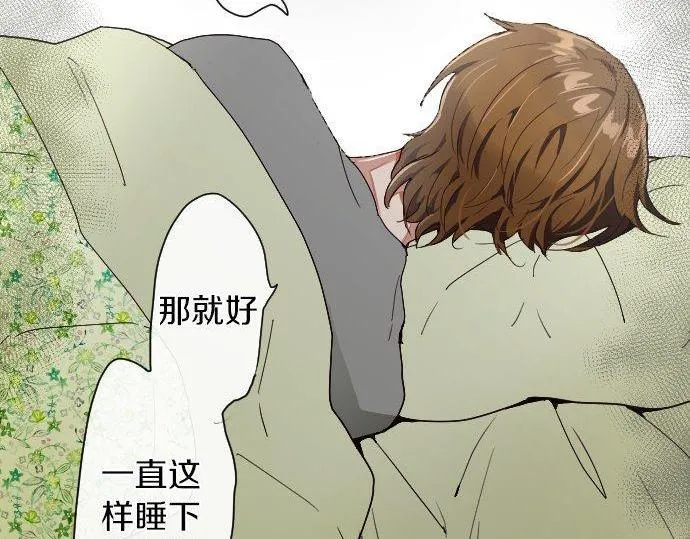 第103话痛 第108页
