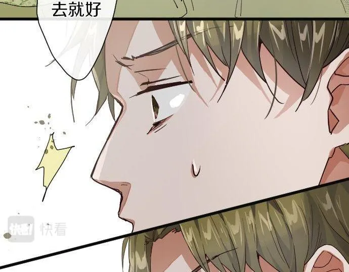 第103话痛 第109页