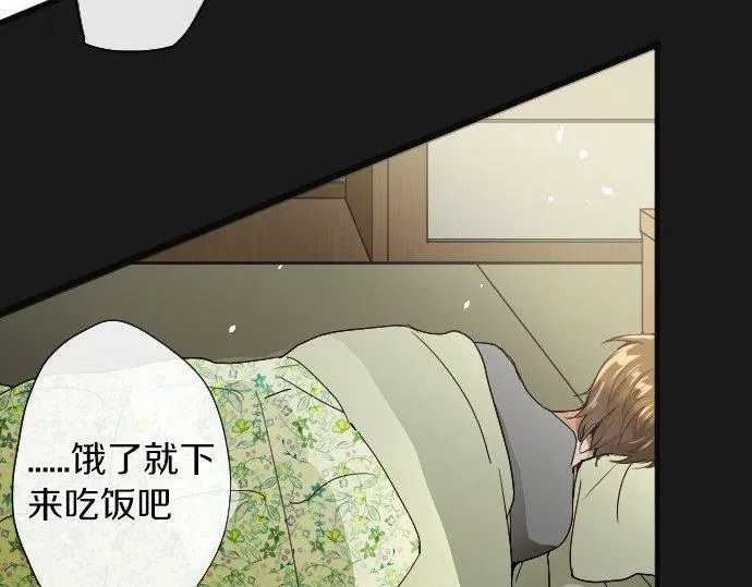 第103话痛 第111页