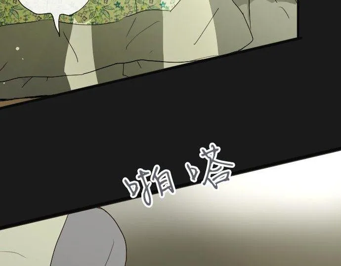 第103话痛 第112页