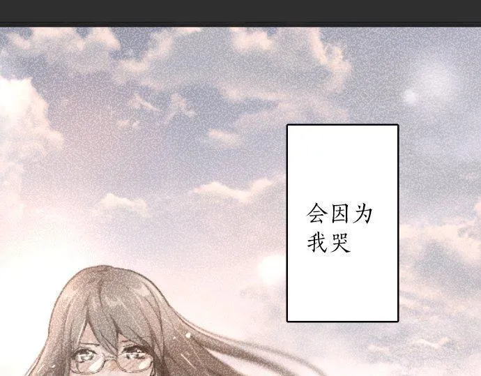 第103话痛 第118页