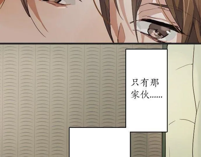 第103话痛 第123页