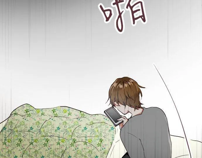 第103话痛 第131页