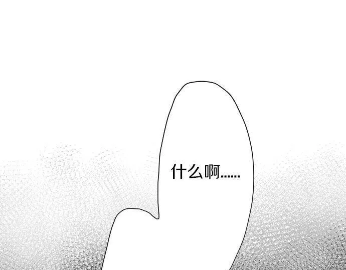 第103话痛 第134页