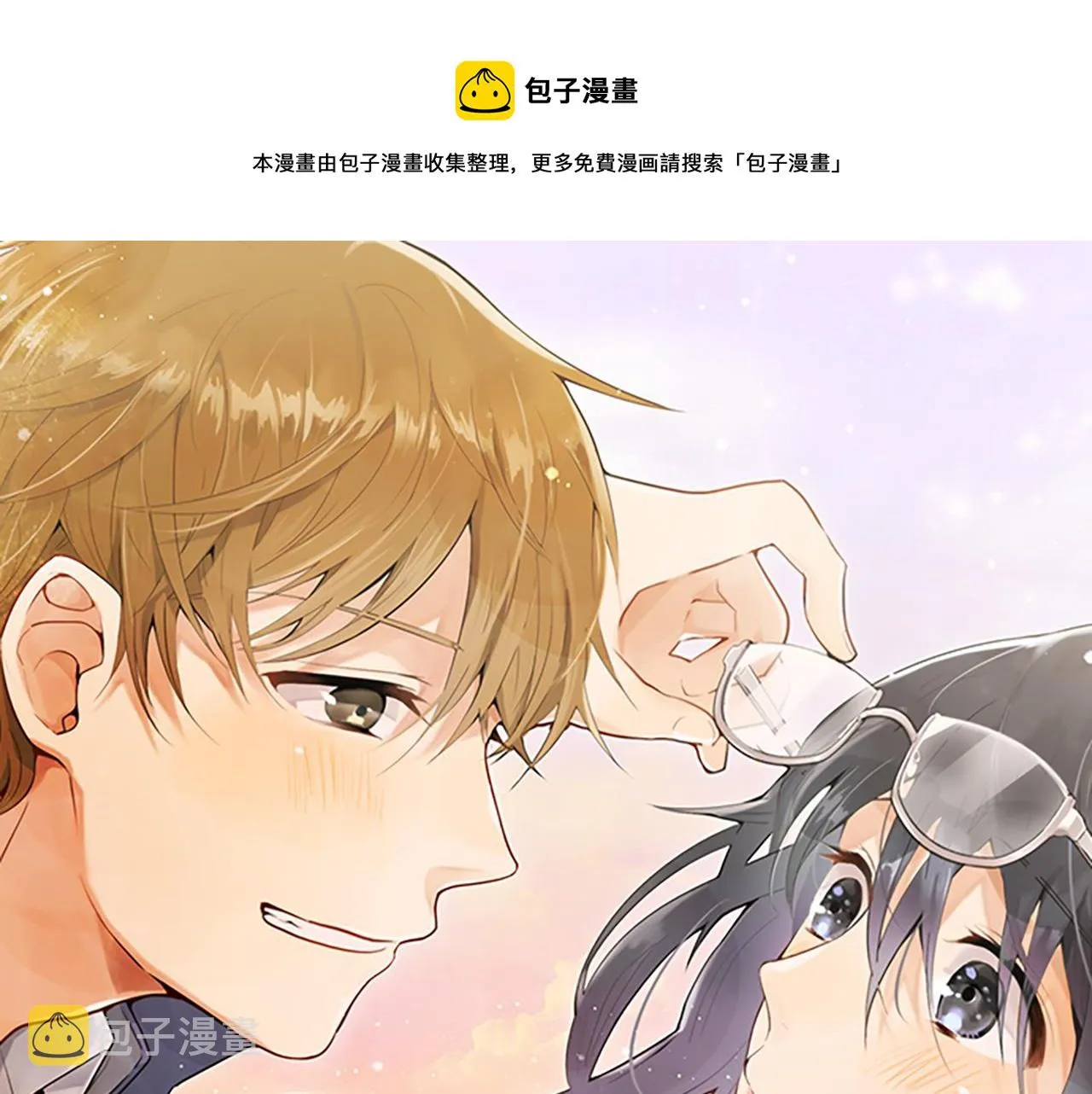 第102话转校生 第1页