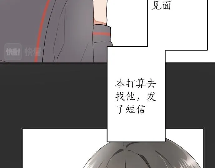 第102话转校生 第7页