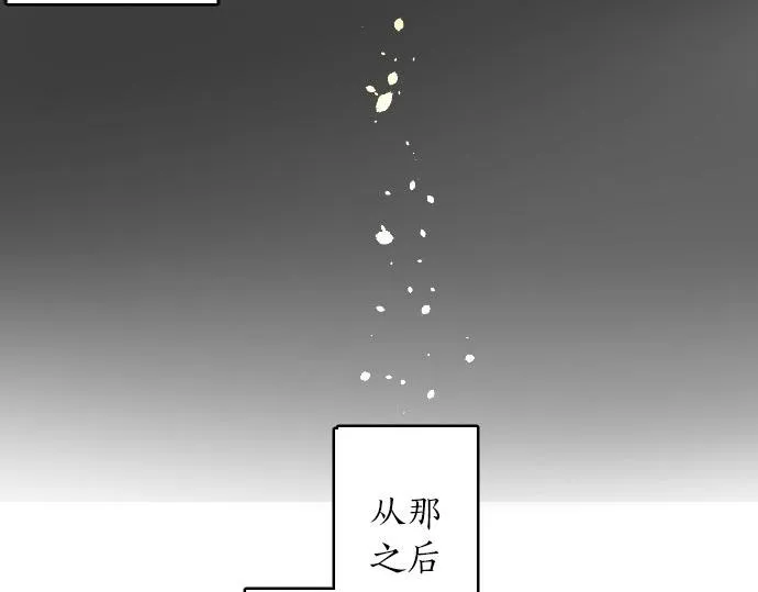 第102话转校生 第9页