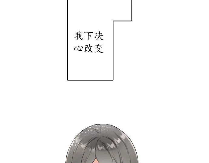 第102话转校生 第10页