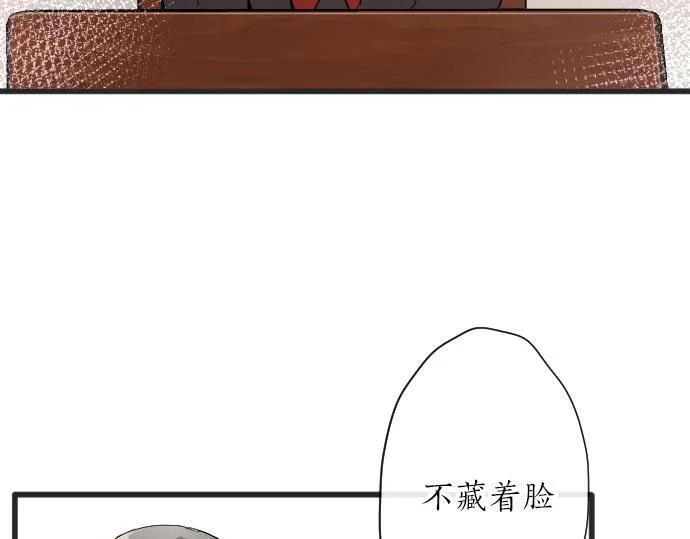 第102话转校生 第12页