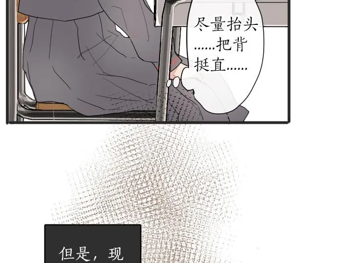 第102话转校生 第14页