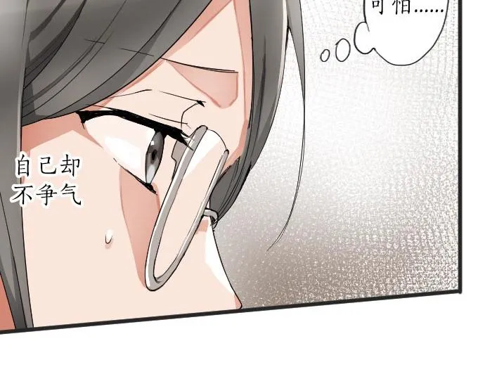 第102话转校生 第19页