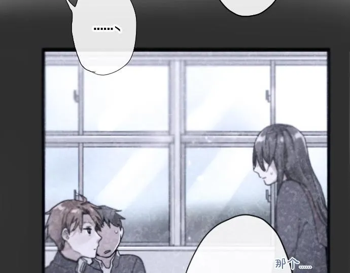 第102话转校生 第25页