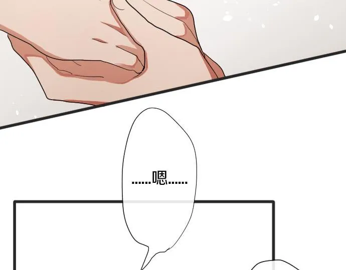 第102话转校生 第34页
