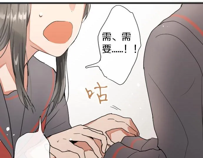 第102话转校生 第40页