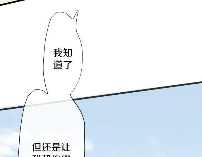 第102话转校生 第49页