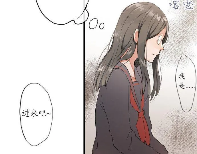 第102话转校生 第57页