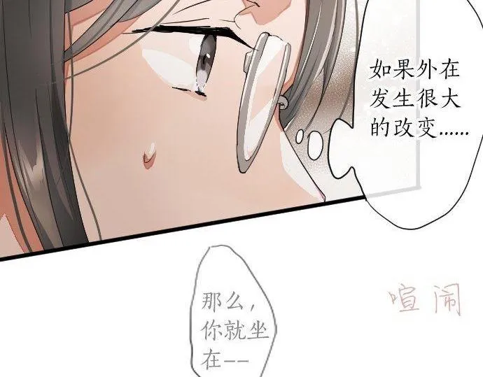 第102话转校生 第59页