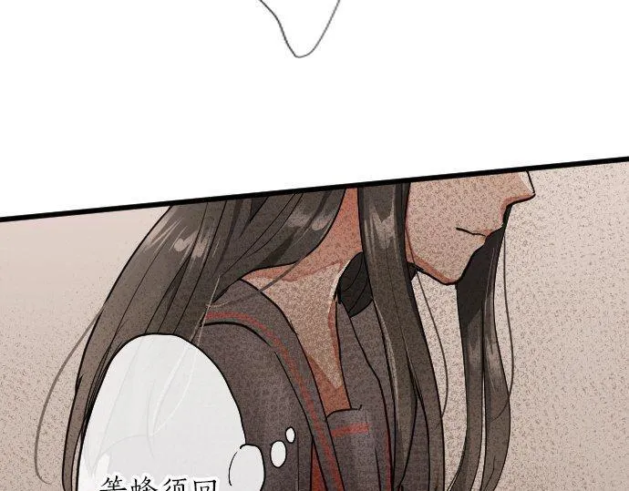 第102话转校生 第60页