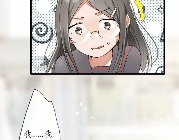 第102话转校生 第63页