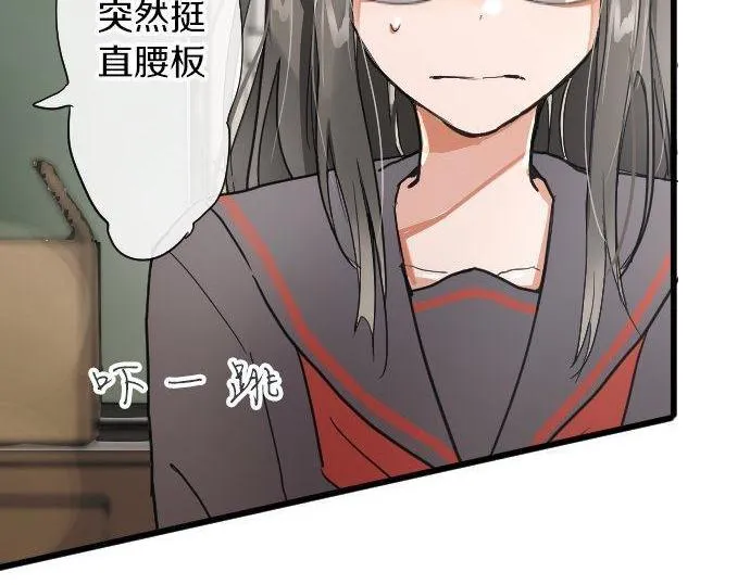 第102话转校生 第67页