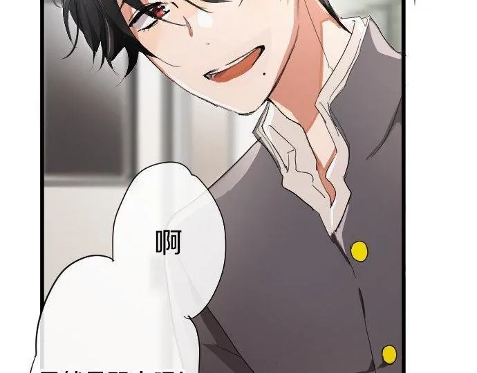 第102话转校生 第69页
