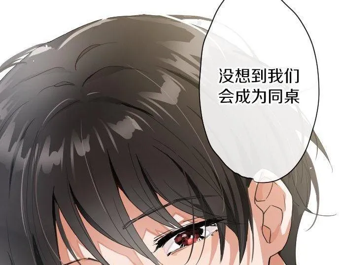 第102话转校生 第71页